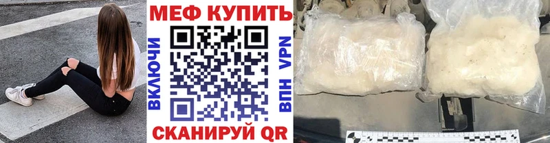 Купить наркотик Мамадыш A-PVP  МЕФ  Гашиш  Бошки Шишки  Cocaine 