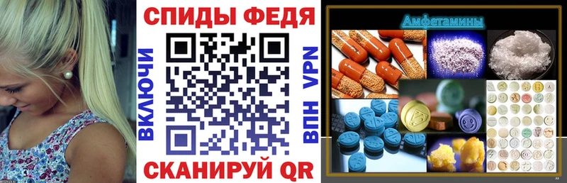 АМФЕТАМИН 97%  hydra онион  Мамадыш 