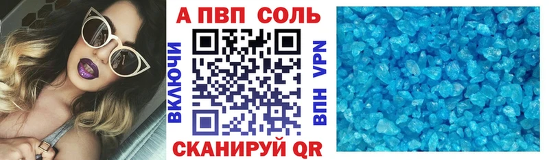 Alpha-PVP крисы CK  mega ONION  Мамадыш 