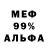 МЕТАДОН белоснежный Landen Green