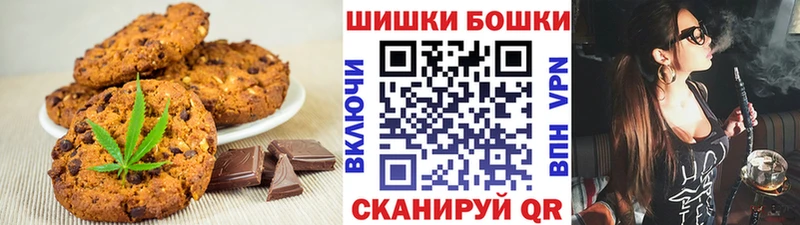 omg сайт  Мамадыш  Еда ТГК конопля 