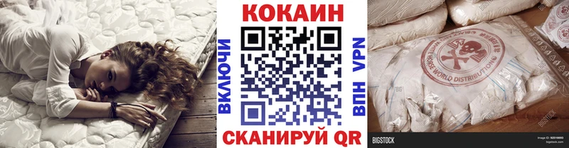 Кокаин Columbia мориарти Telegram Мамадыш купить