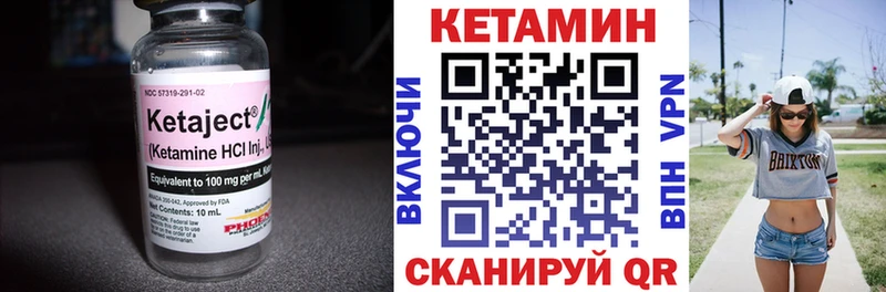 Кетамин ketamine  блэк спрут   площадка телеграм  Мамадыш 