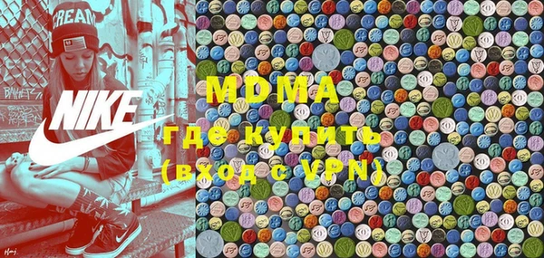 ПСИЛОЦИБИНОВЫЕ ГРИБЫ Абаза