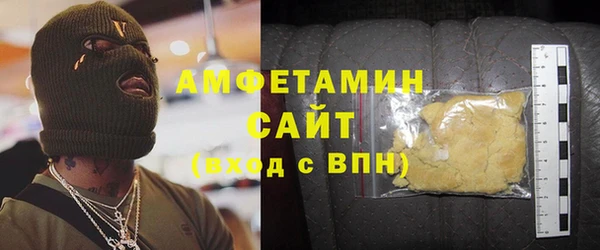 первитин Алзамай