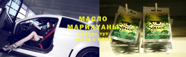MESCALINE Алексеевка