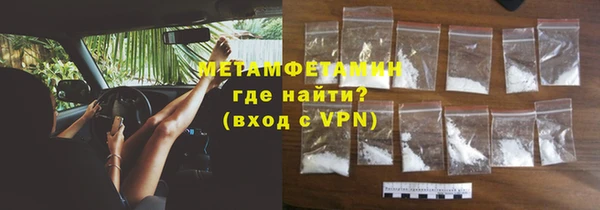 первитин Алзамай