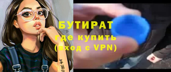 дурь Абдулино