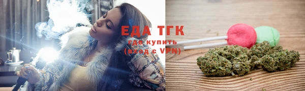 шишки Алексин