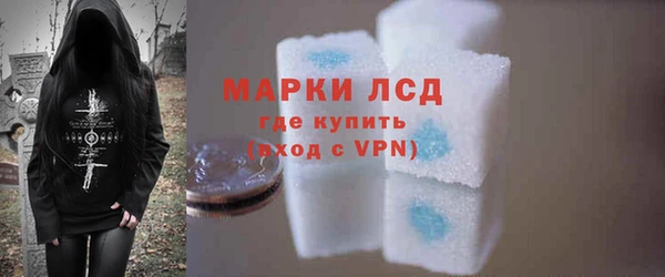 шишки Алексин