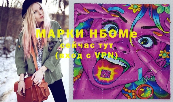 MESCALINE Алексеевка