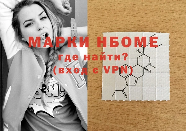 шишки Алексин