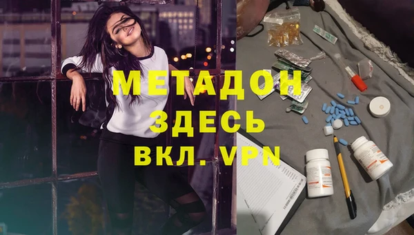 кокаин премиум Абинск