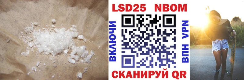 Лсд 25 экстази кислота  купить   Мамадыш 