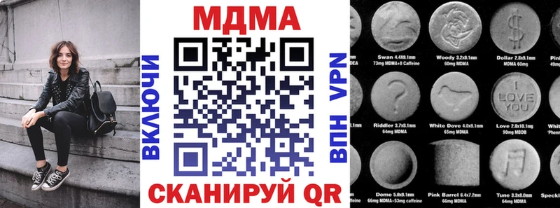 нарко площадка официальный сайт  Мамадыш  МДМА кристаллы  хочу  