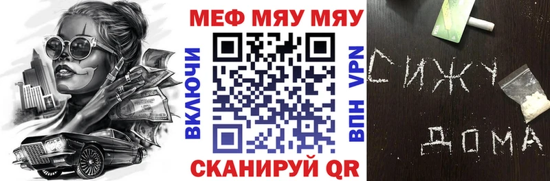 как найти закладки  Мамадыш  KRAKEN рабочий сайт  МЯУ-МЯУ VHQ 