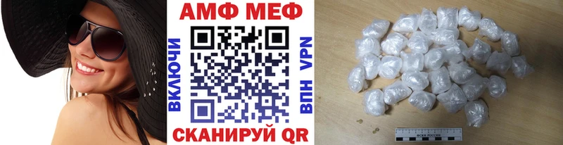 hydra   сколько стоит  Мамадыш  Метамфетамин винт 