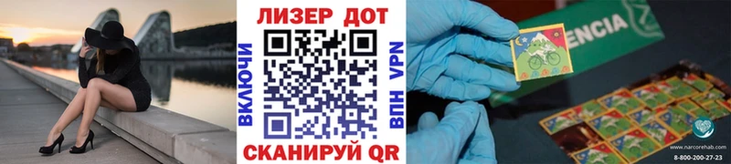закладки  это официальный сайт  Марки N-bome 1,8мг  Мамадыш 
